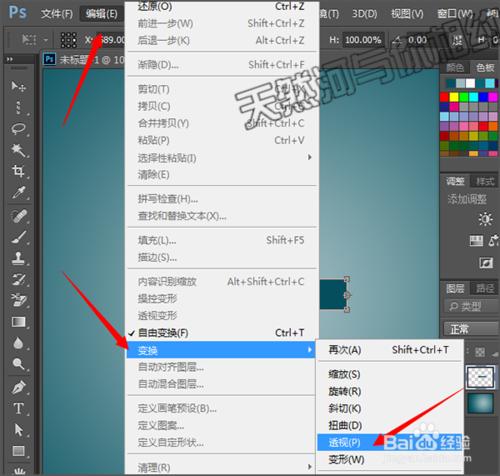 不能使用ctrl +shift+alt+t 快速複製怎麼辦？