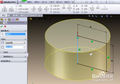 SOLIDWORKS 旋轉凸臺/基體 教程