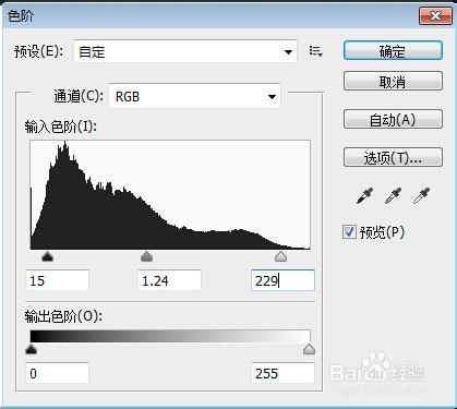 photoshop運用“色階”命令調整圖像色彩範圍