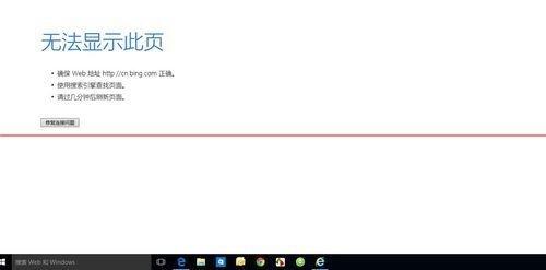 win10正式版安裝後電腦無法上網怎麼辦？