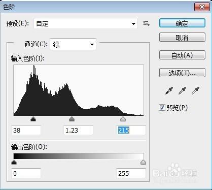 photoshop運用“色階”命令調整圖像色彩範圍