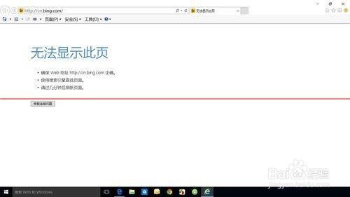 win10正式版安裝後電腦無法上網怎麼辦？