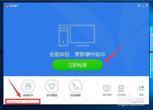 Win10正式版沒聲音解決辦法