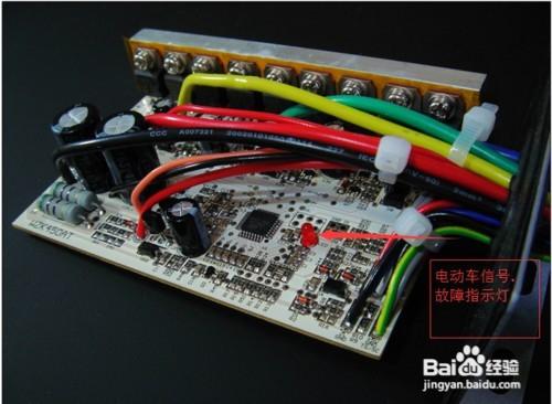 無刷電動車控制器內部狀態指示燈表示什麼意思