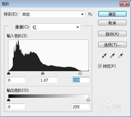 photoshop運用“色階”命令調整圖像色彩範圍