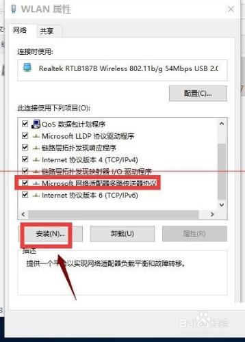 win10正式版安裝後電腦無法上網怎麼辦？