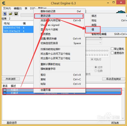 地牢獵手4：[5]修改技能點數