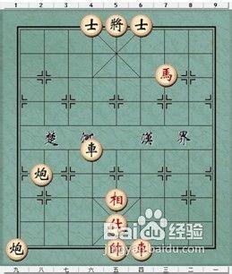 中國象棋殺法——釣魚馬