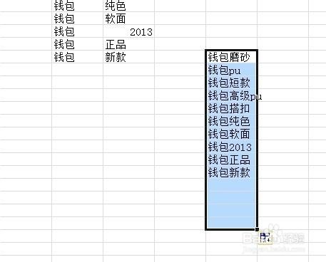 淘寶直通車怎麼找關鍵詞