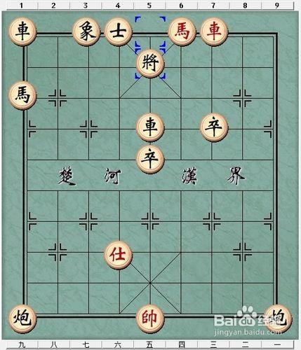 中國象棋殺法——釣魚馬