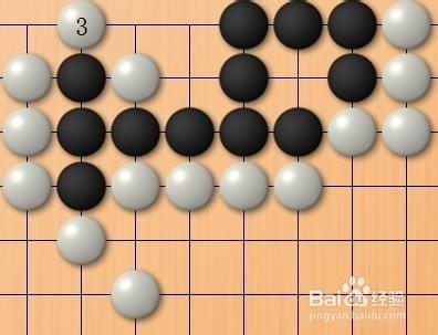 圍棋死活題練習：[26]第二十五題