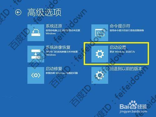 Win10正式版無限重啟解決辦法