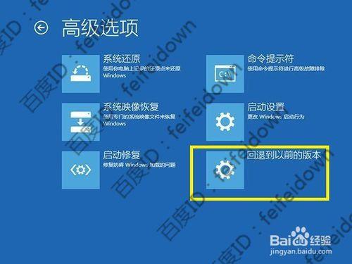 Win10正式版無限重啟解決辦法