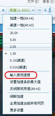 彈彈堂2加速刷變身方法