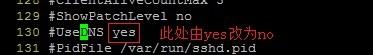 【linux】 ssh 登錄緩慢的解決辦法