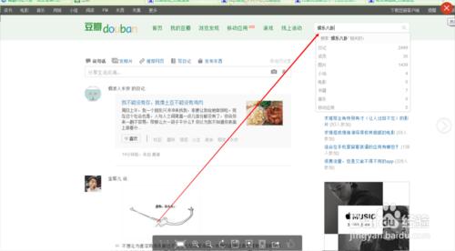 怎麼在豆瓣裡面發帖