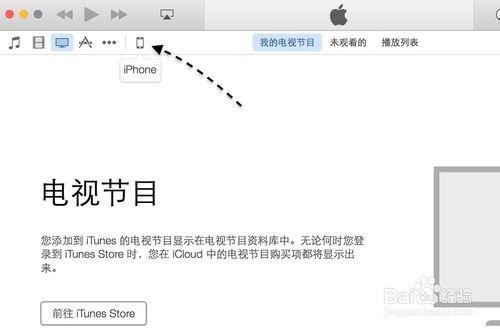 iOS9軟件更新失敗 下載iOS9時出錯怎麼辦？