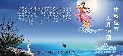 中秋送禮大決竅