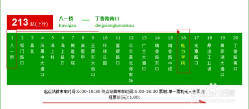 江西電力的同仁們注意宿舍消暑喲