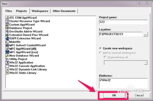 如何用VC++6.0創建ATL應用程序