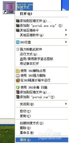 醫院系統杭州創業農保老卡停用的更新