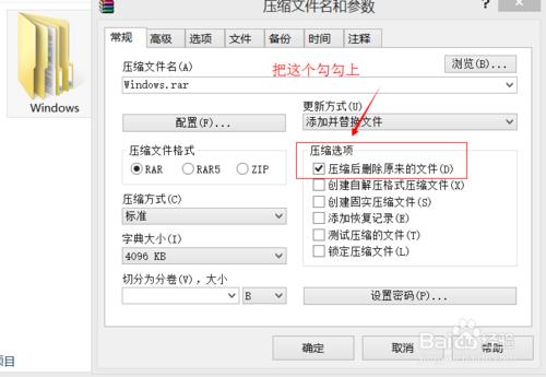 windows系統文件名過長的文件如何刪除