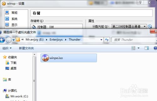 virtualbox如何安裝GHO鏡像文件（非修改為iso）