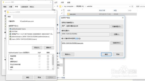 windows+iss環境下上線ASP類型網站