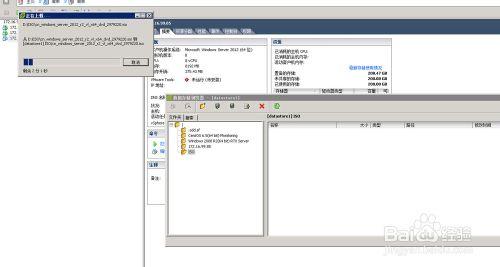 VMWare ESXi5.5上傳iso鏡像文件