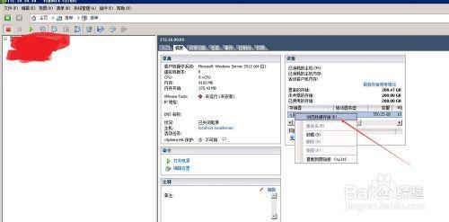 VMWare ESXi5.5上傳iso鏡像文件