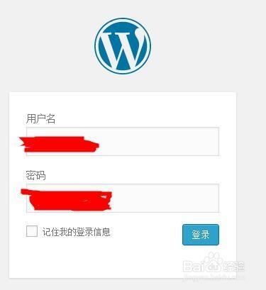 wordpress後臺帳號密碼正確但登錄不上去-急救法