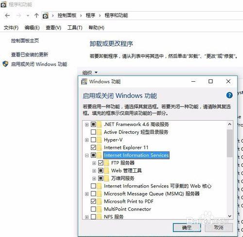 windows+iss環境下上線ASP類型網站