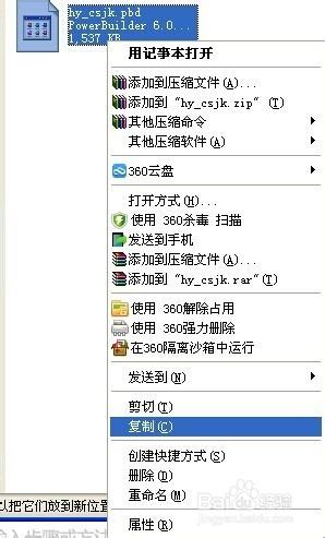 醫院系統杭州創業農保老卡停用的更新