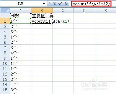 在excel中如何快速統計一列中相同字符的個數