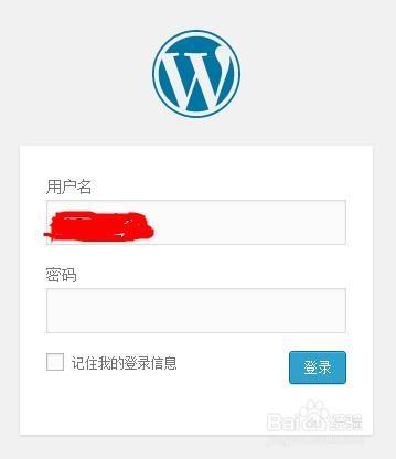 wordpress後臺帳號密碼正確但登錄不上去-急救法