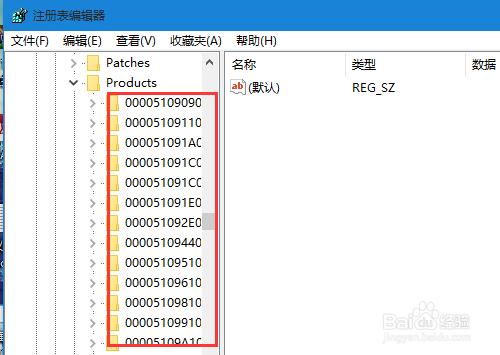 不能安裝office提示已有32位版本