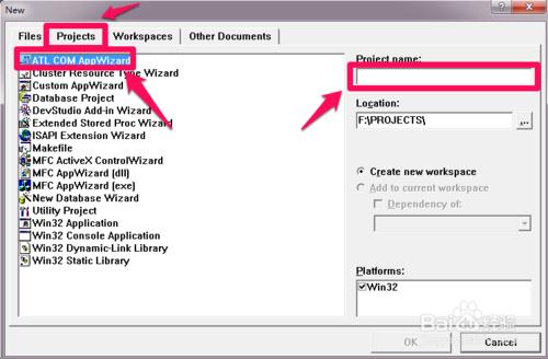 如何用VC++6.0創建ATL應用程序