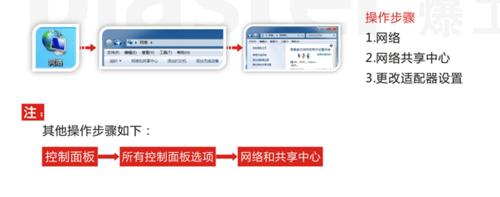 L20爆破測振儀與電腦聯機