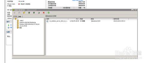 VMWare ESXi5.5上傳iso鏡像文件