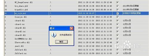 醫院系統杭州創業農保老卡停用的更新