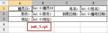 ireport 5.5教程之子報表的實現