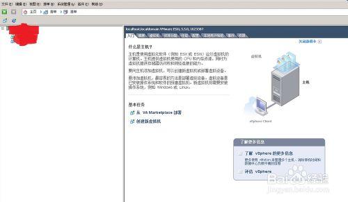 VMWare ESXi5.5上傳iso鏡像文件