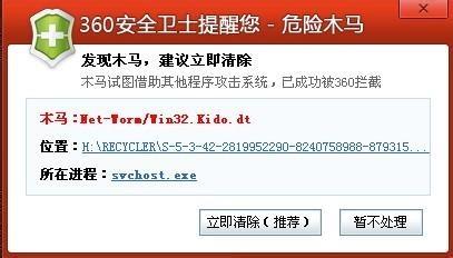 無法定位序數459於動態鏈接庫