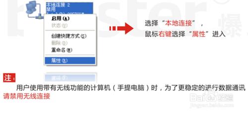 L20爆破測振儀與電腦聯機