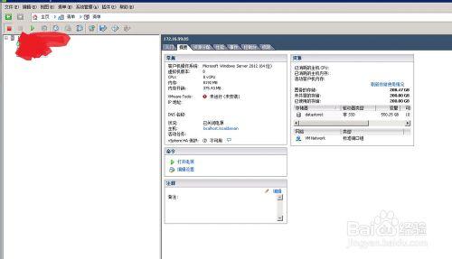 VMWare ESXi5.5上傳iso鏡像文件