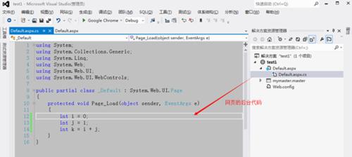 vs2012怎麼打斷點