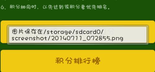 小米積分商城積分如何獲得 小米積分獲得方法