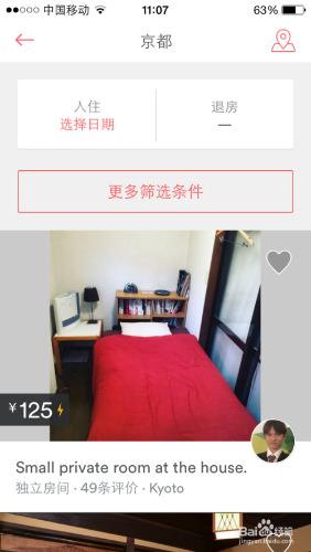 如何用Airbnb在日本訂民宿？