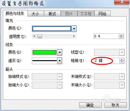 如何製作節目單：[6]細節處理