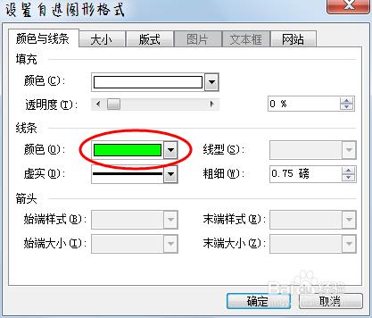 如何製作節目單：[6]細節處理